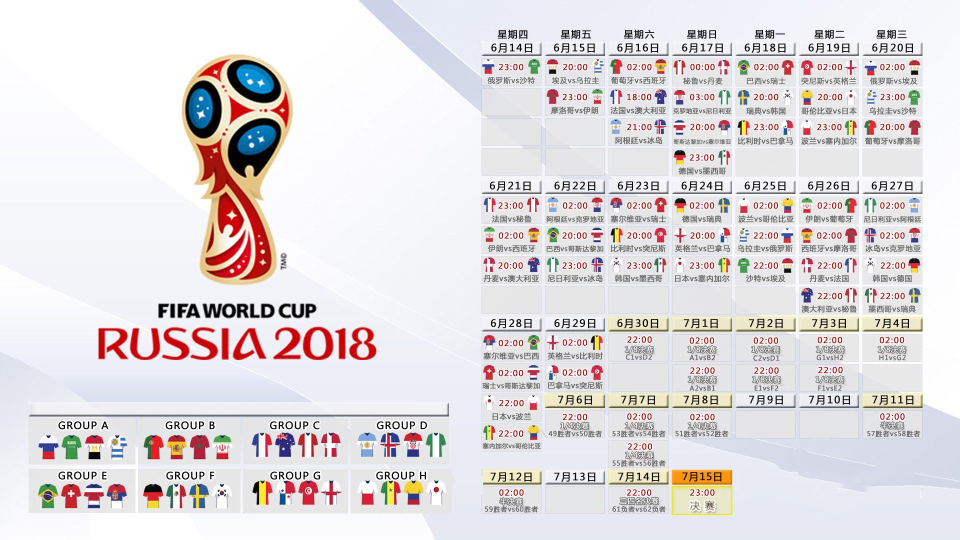 「沙漠风暴逆转，2026世界杯，范戴克的致命一击与门将神勇铸就韩国复仇之战」