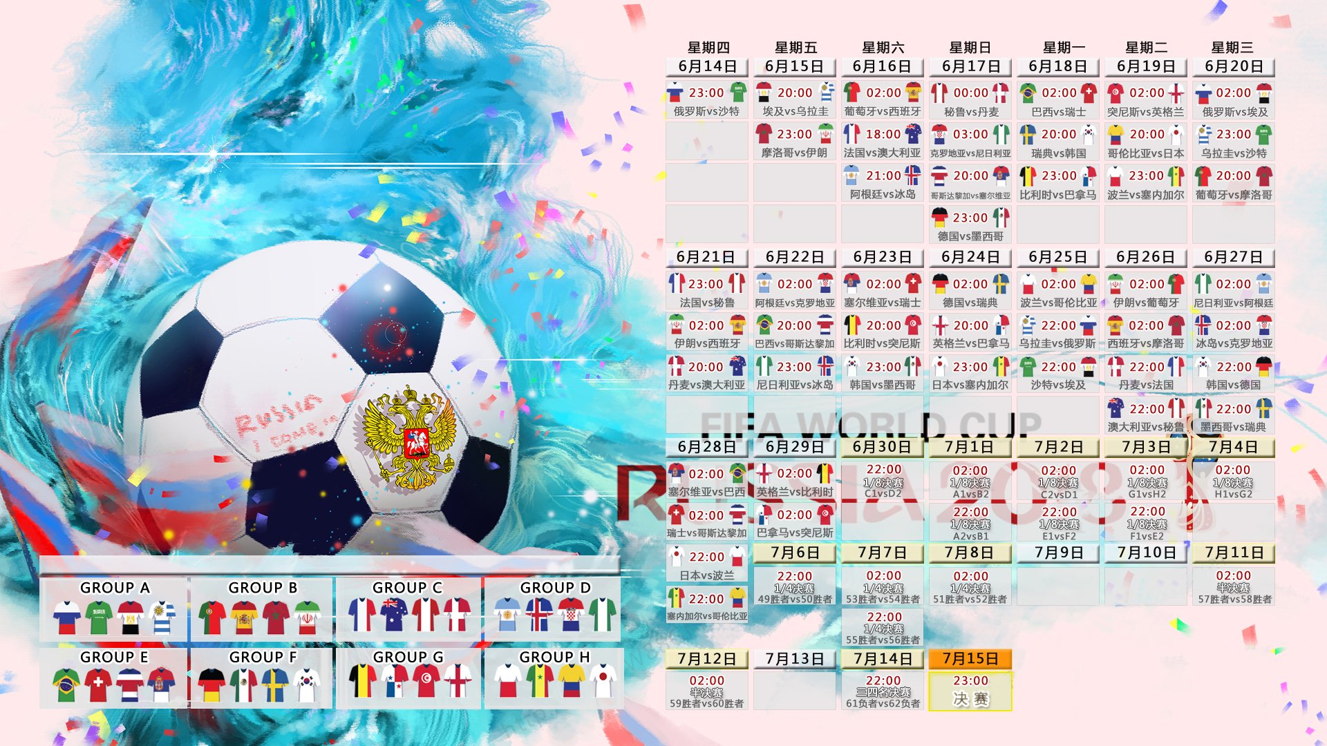 红焰撕裂北欧寒夜,登贝莱独舞铸就2026世界杯H组最冷血一击,匈牙利狂胜挪威写就唯一剧本